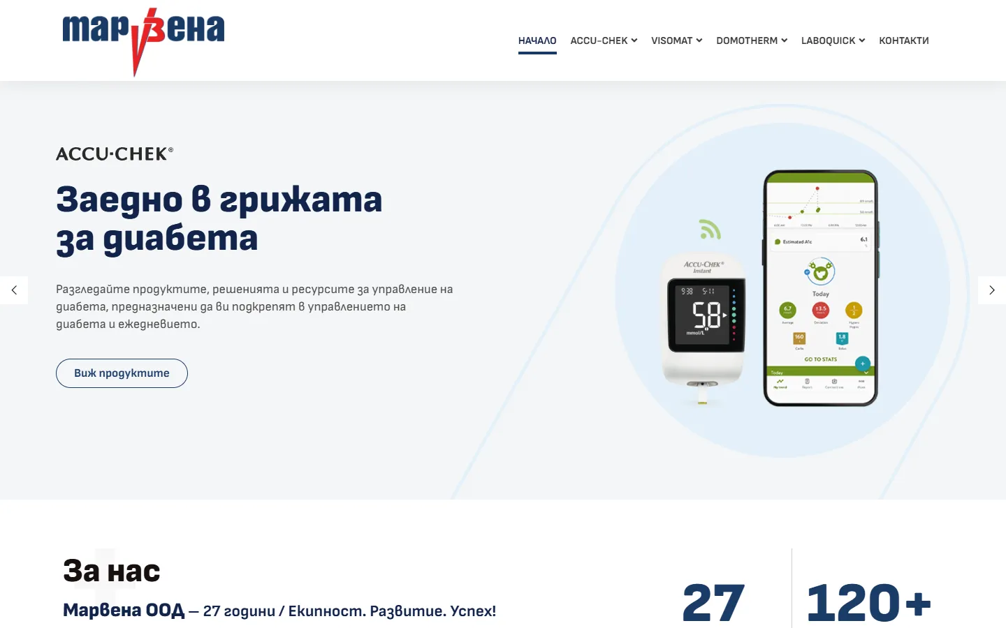 marvena.com — Medical devices and diabetes care
